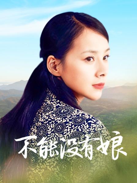 美熟女将军